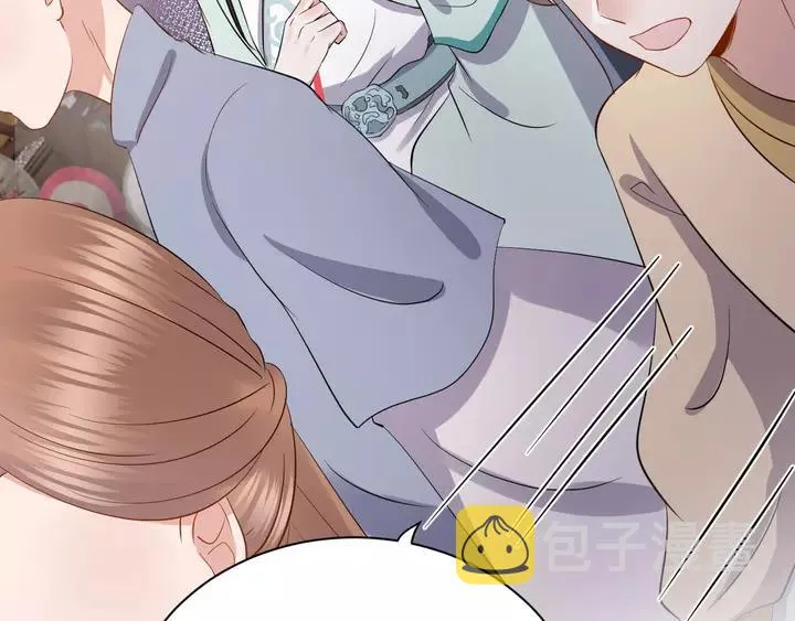 第49话 她是在对我笑？ 第84页