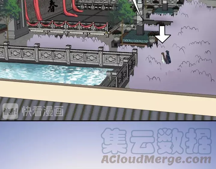 第49话 她是在对我笑？ 第101页