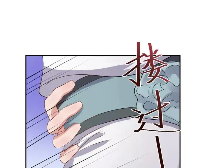 第49话 她是在对我笑？ 第104页
