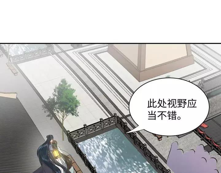 第49话 她是在对我笑？ 第108页