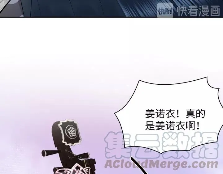第49话 她是在对我笑？ 第117页