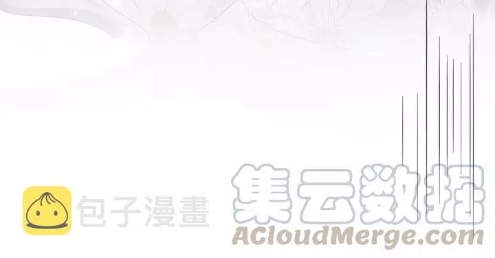 第49话 她是在对我笑？ 第121页