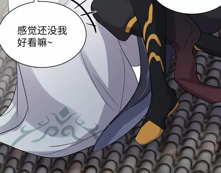 第49话 她是在对我笑？ 第124页
