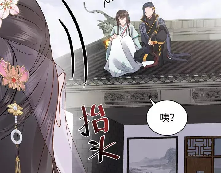 第49话 她是在对我笑？ 第126页