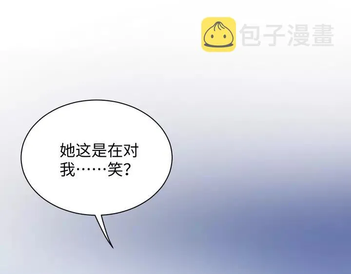 第49话 她是在对我笑？ 第130页
