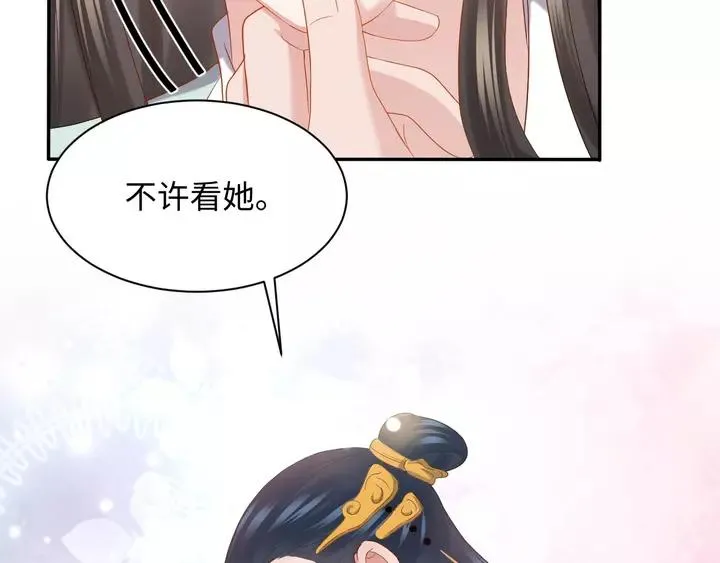 第49话 她是在对我笑？ 第140页