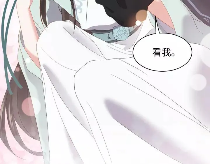 第49话 她是在对我笑？ 第142页