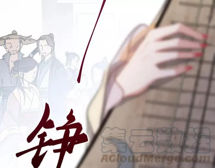 第50话 借我抱一下大腿！ 第13页
