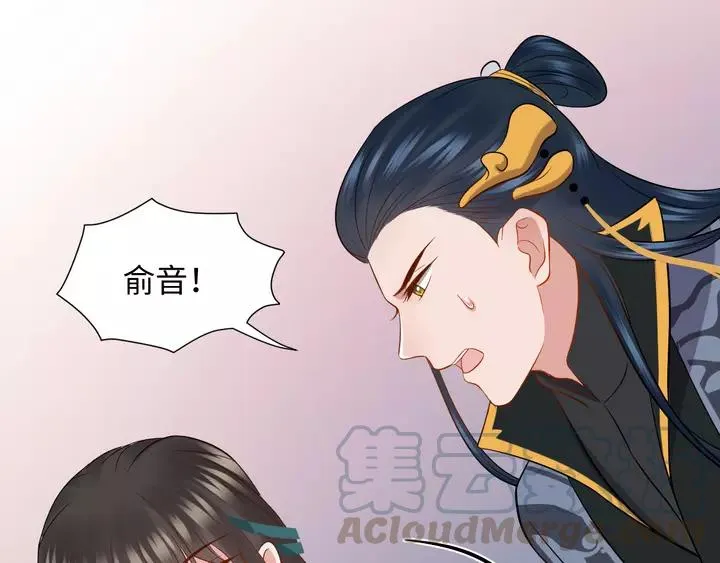 第50话 借我抱一下大腿！ 第17页