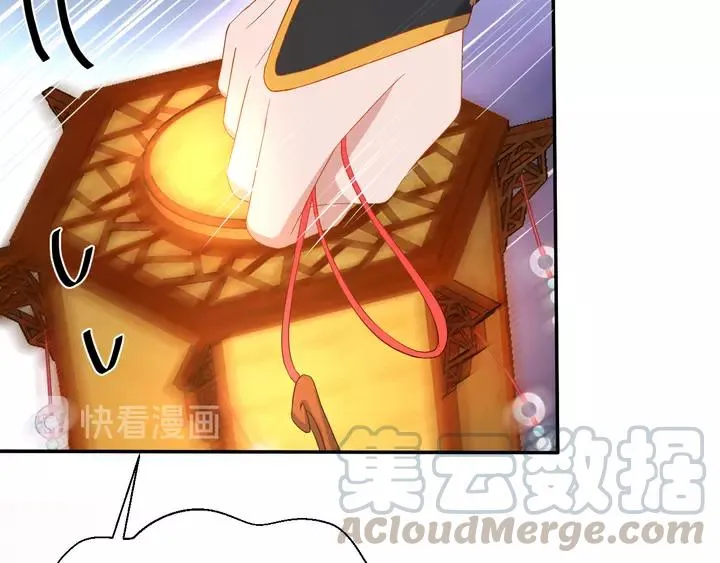 第50话 借我抱一下大腿！ 第21页