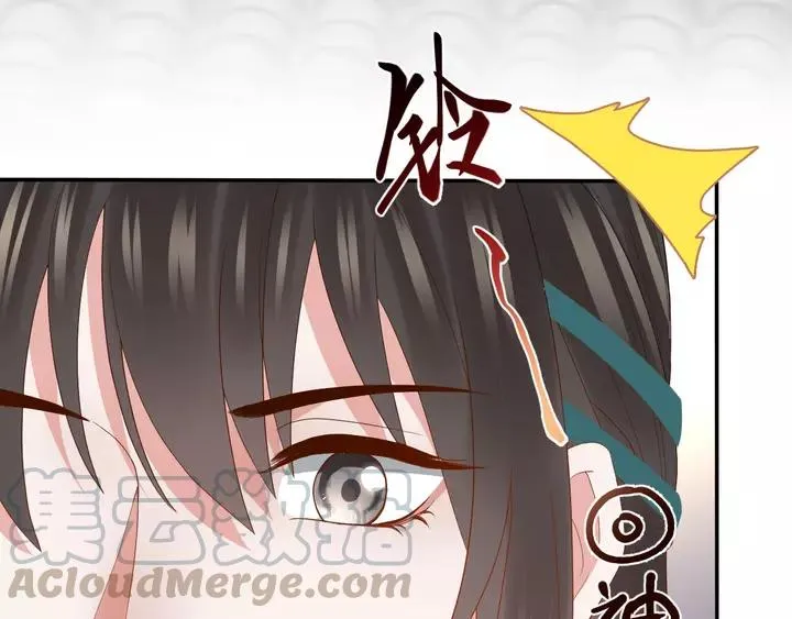 第50话 借我抱一下大腿！ 第25页