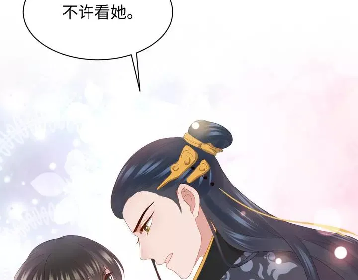 第50话 借我抱一下大腿！ 第31页