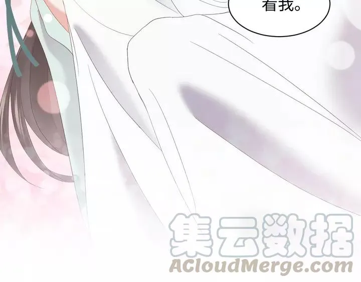 第50话 借我抱一下大腿！ 第33页