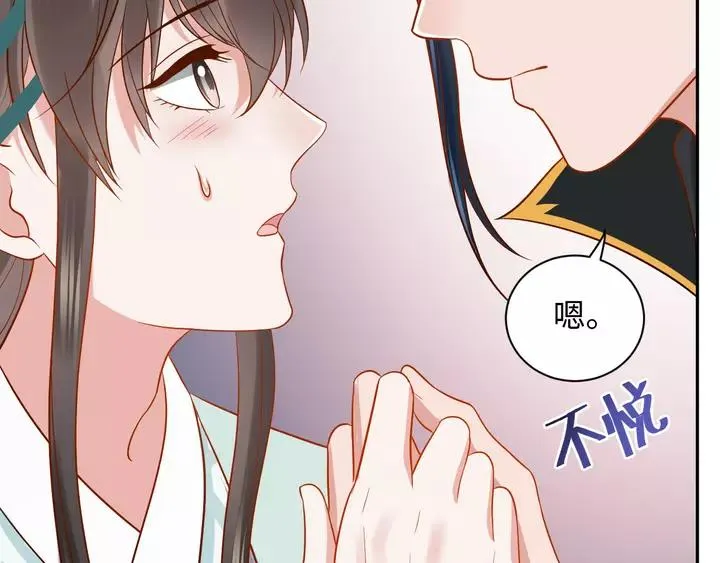 第50话 借我抱一下大腿！ 第36页