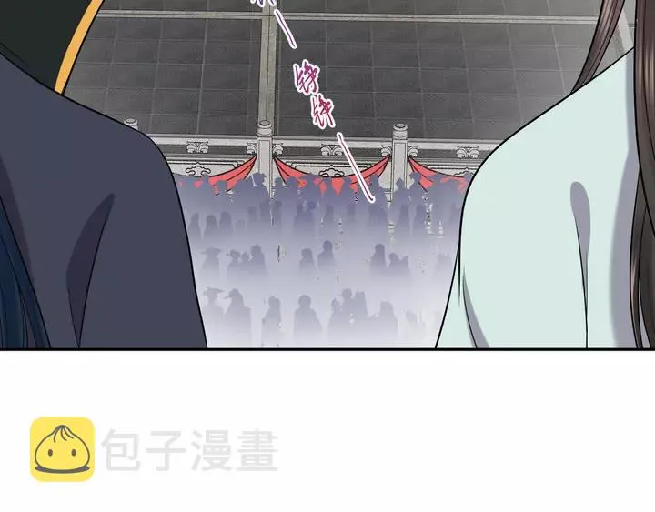 第50话 借我抱一下大腿！ 第42页
