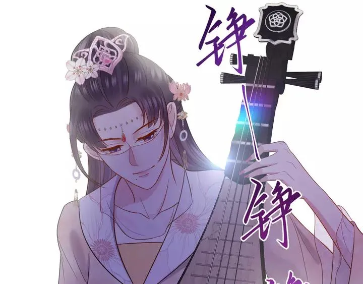 第50话 借我抱一下大腿！ 第44页
