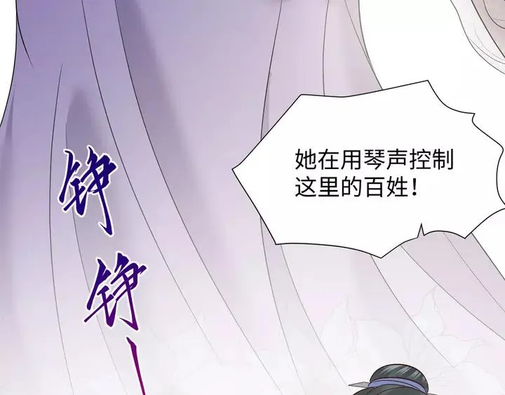 第50话 借我抱一下大腿！ 第46页