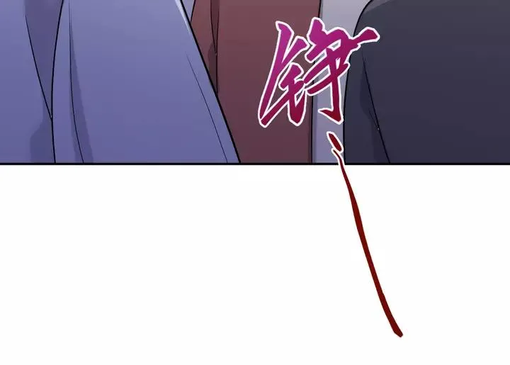 第50话 借我抱一下大腿！ 第48页