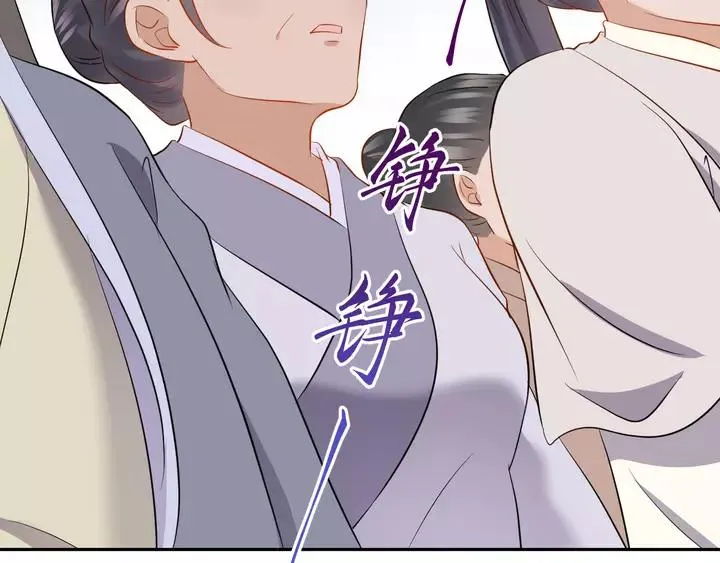 第50话 借我抱一下大腿！ 第51页