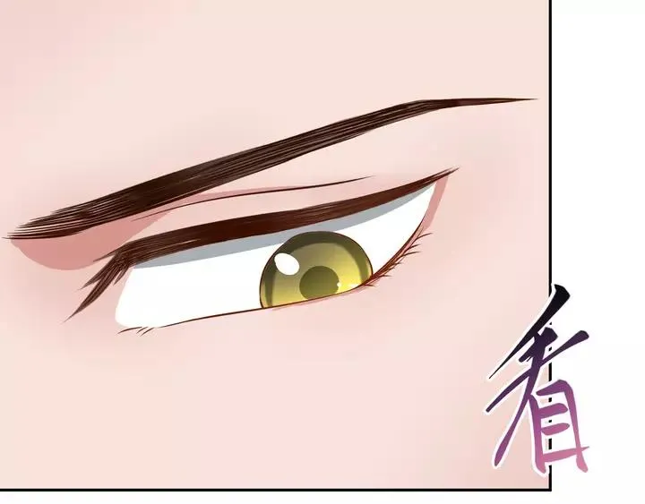 第50话 借我抱一下大腿！ 第56页