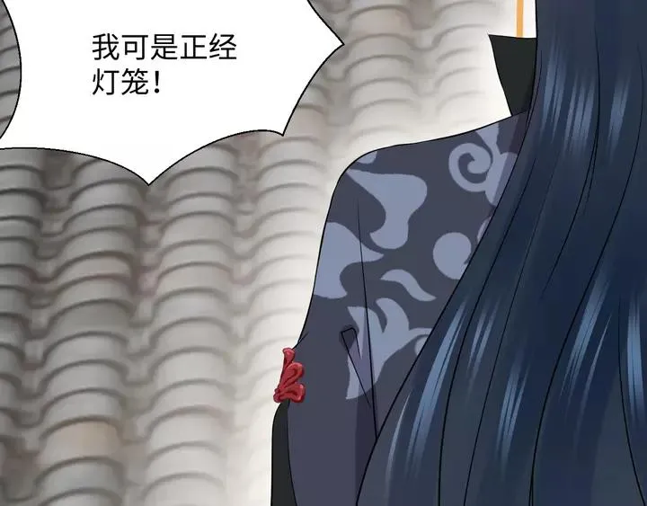 第50话 借我抱一下大腿！ 第59页