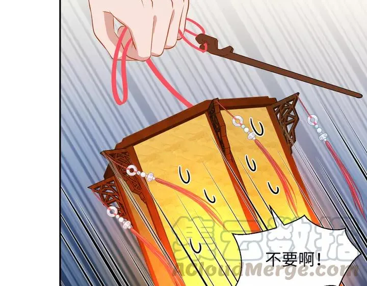 第50话 借我抱一下大腿！ 第61页