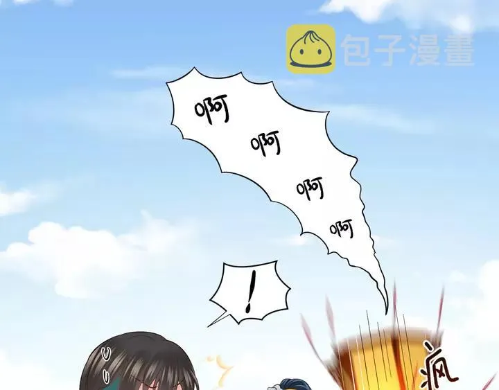 第50话 借我抱一下大腿！ 第63页