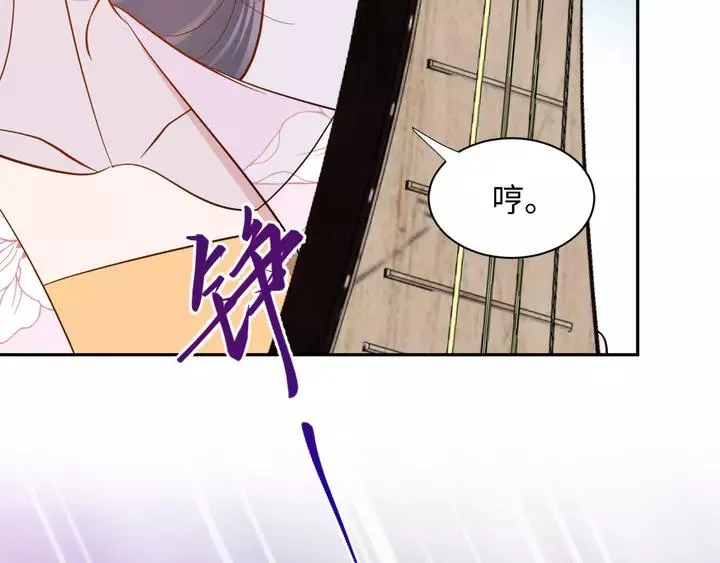 第50话 借我抱一下大腿！ 第67页