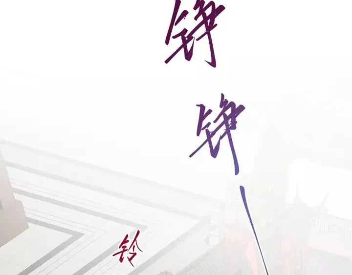 第50话 借我抱一下大腿！ 第71页