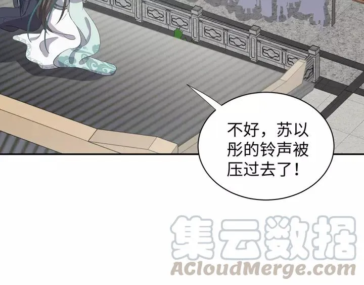 第50话 借我抱一下大腿！ 第73页