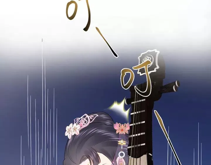 第50话 借我抱一下大腿！ 第82页