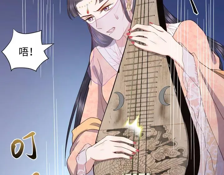第50话 借我抱一下大腿！ 第83页