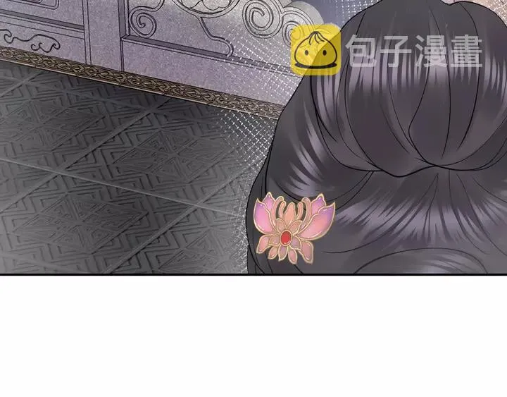 第50话 借我抱一下大腿！ 第87页