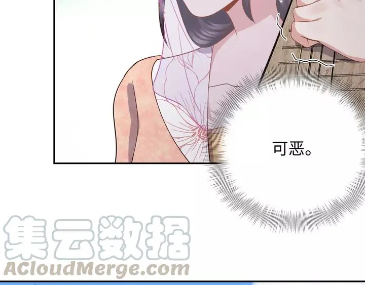 第50话 借我抱一下大腿！ 第89页
