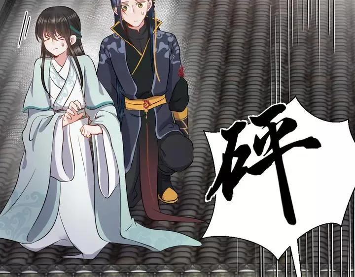 第50话 借我抱一下大腿！ 第99页