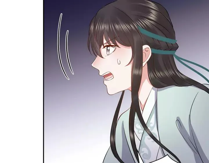 第50话 借我抱一下大腿！ 第104页