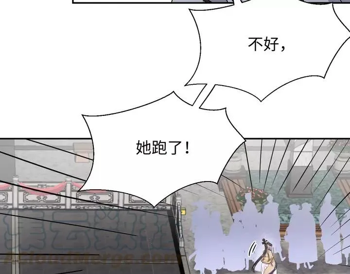 第50话 借我抱一下大腿！ 第105页