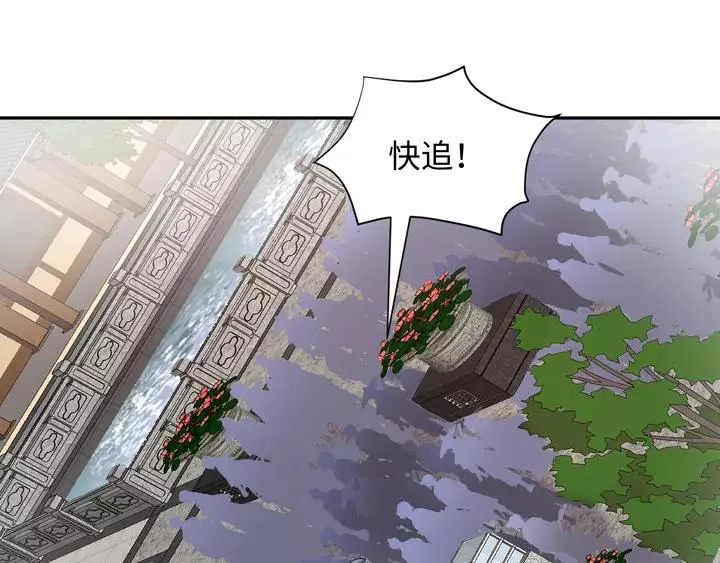 第50话 借我抱一下大腿！ 第108页