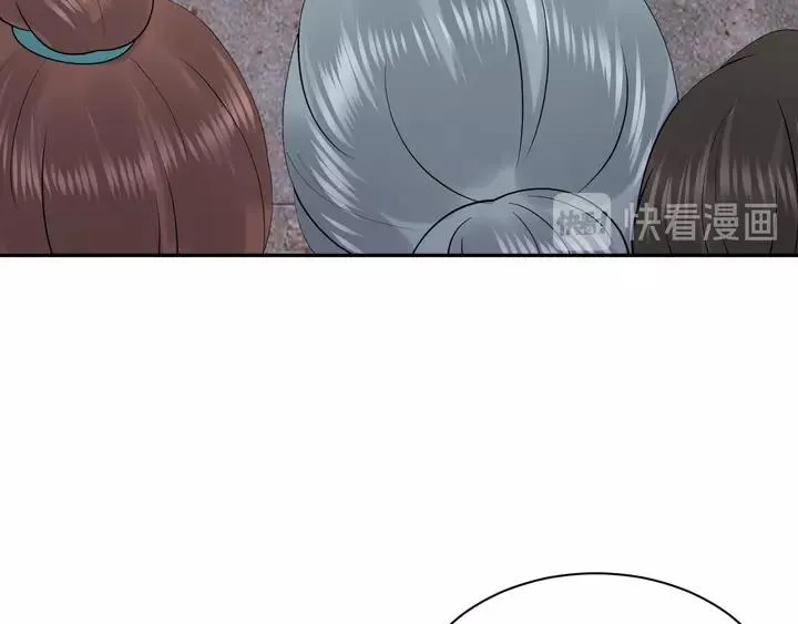 第50话 借我抱一下大腿！ 第116页
