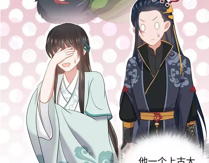 第50话 借我抱一下大腿！ 第131页
