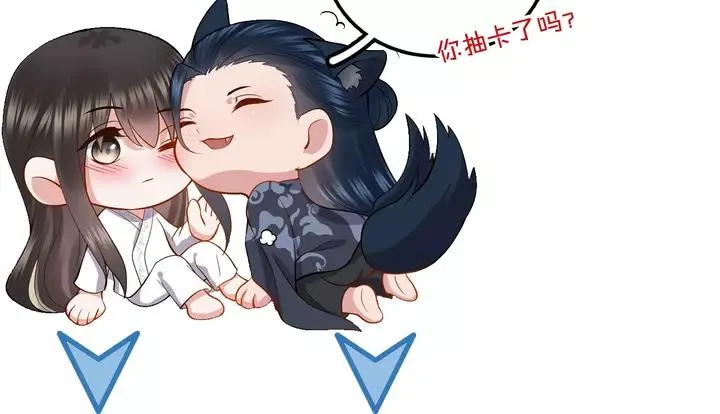 第50话 借我抱一下大腿！ 第136页