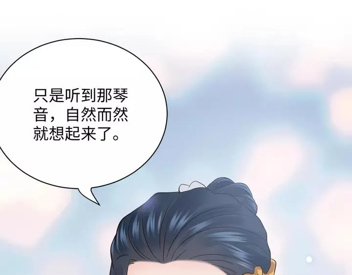 第51话 收藏官方同人图！ 第15页