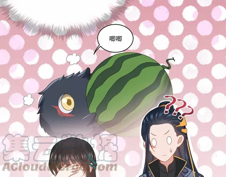 第51话 收藏官方同人图！ 第25页