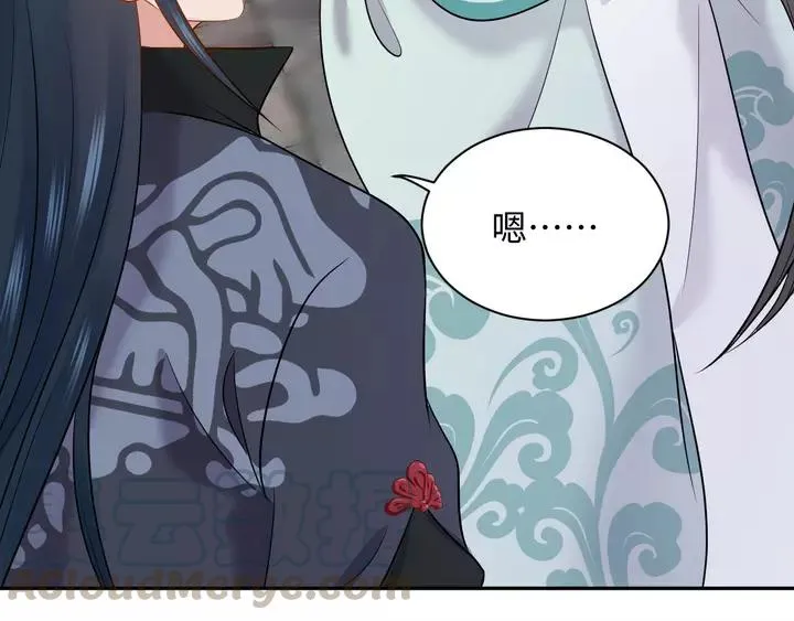 第51话 收藏官方同人图！ 第29页