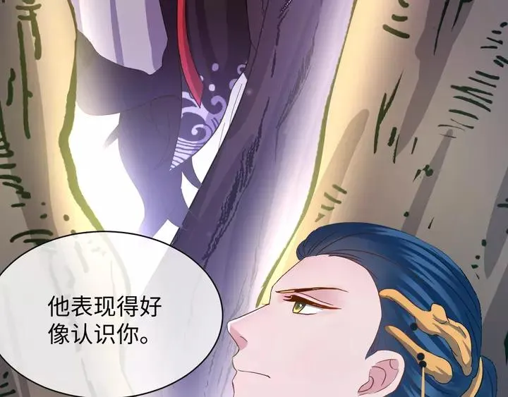 第51话 收藏官方同人图！ 第36页
