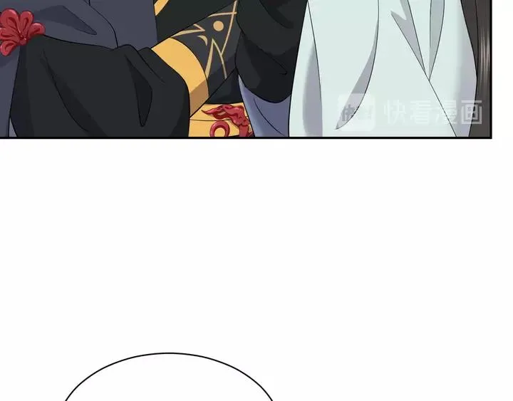 第51话 收藏官方同人图！ 第40页