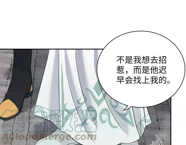 第51话 收藏官方同人图！ 第49页