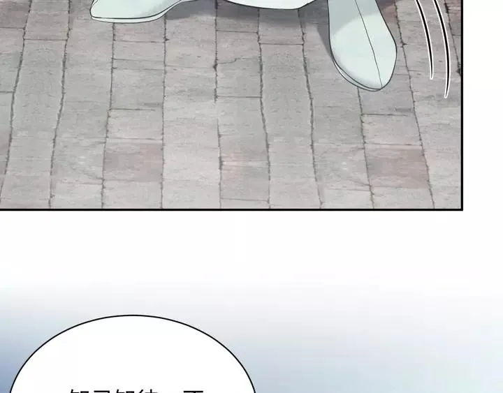 第51话 收藏官方同人图！ 第50页