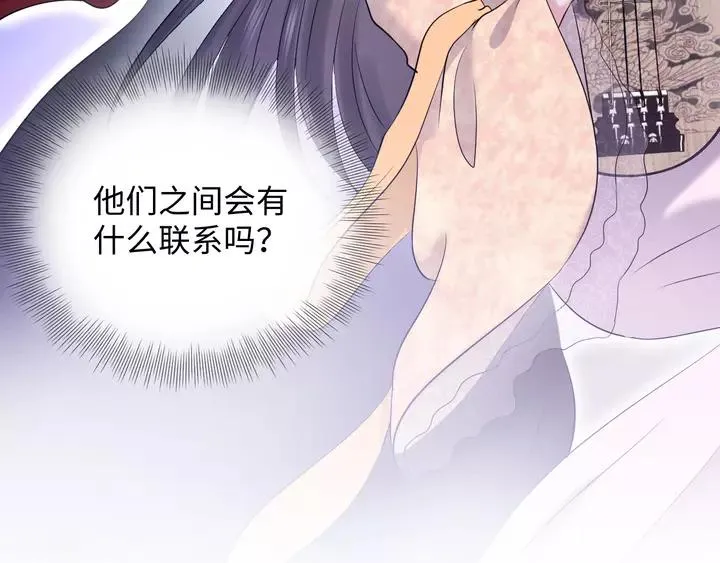 第51话 收藏官方同人图！ 第56页