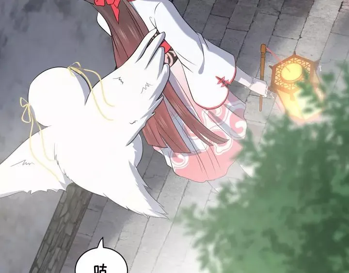 第51话 收藏官方同人图！ 第62页